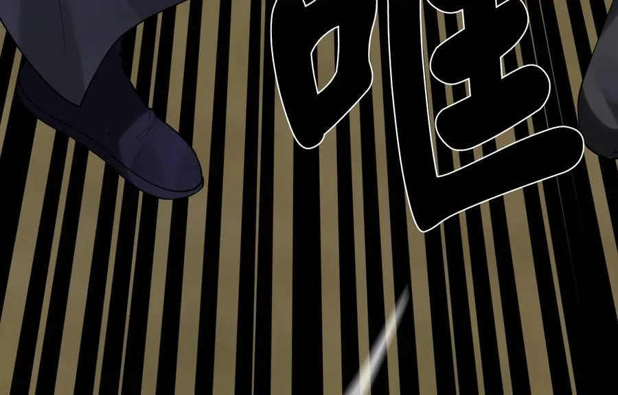241.挑拨离间 第208页