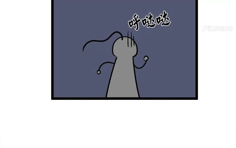 241.挑拨离间 第242页