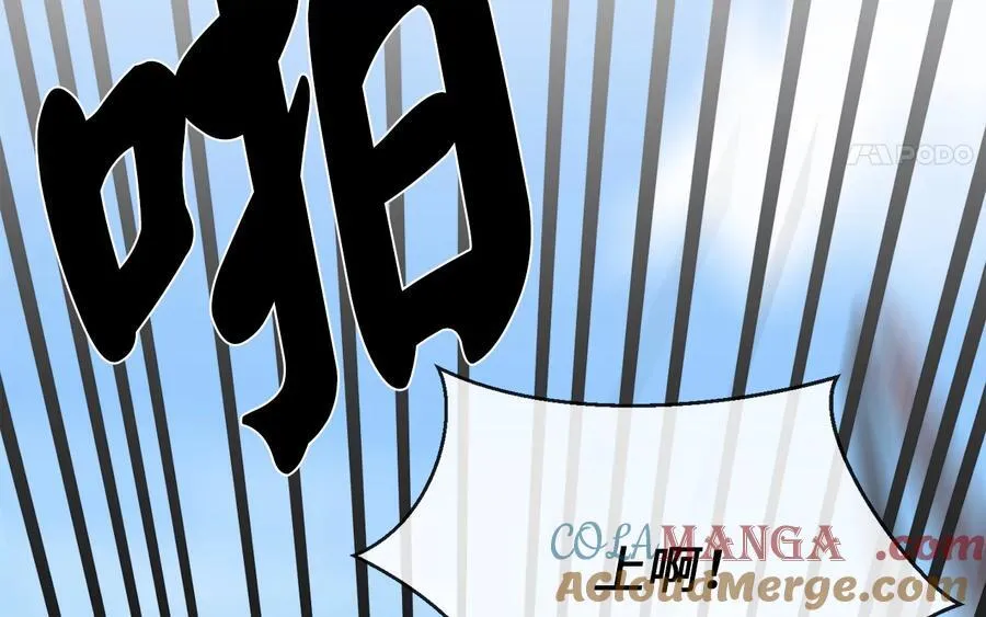 243.战乱开始 第65页
