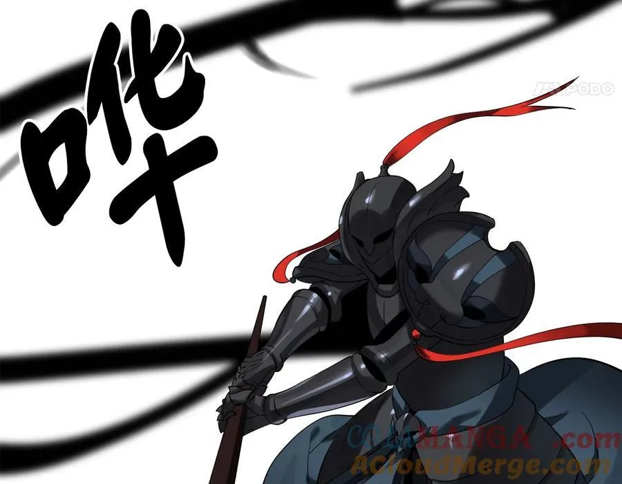 244.北方地狱 第113页