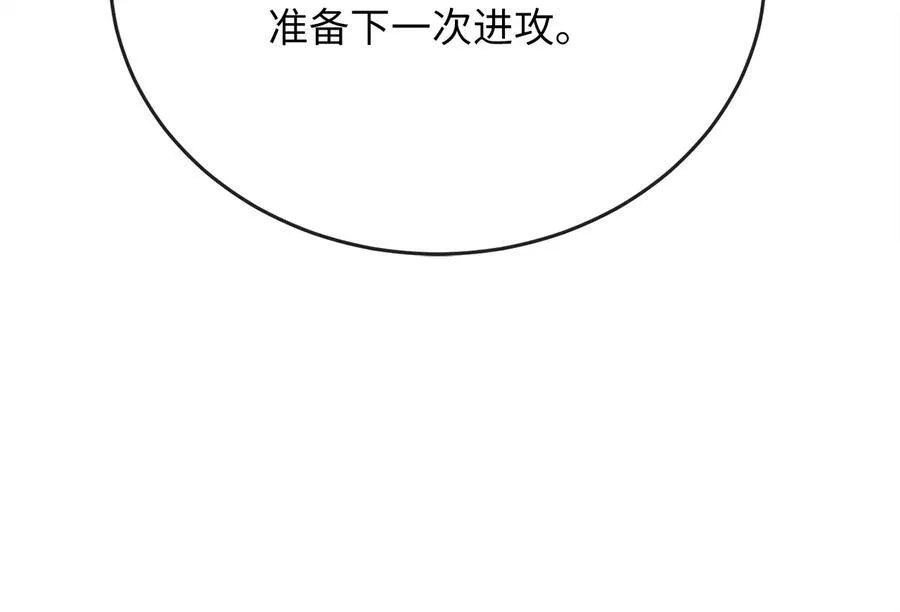 244.北方地狱 第302页