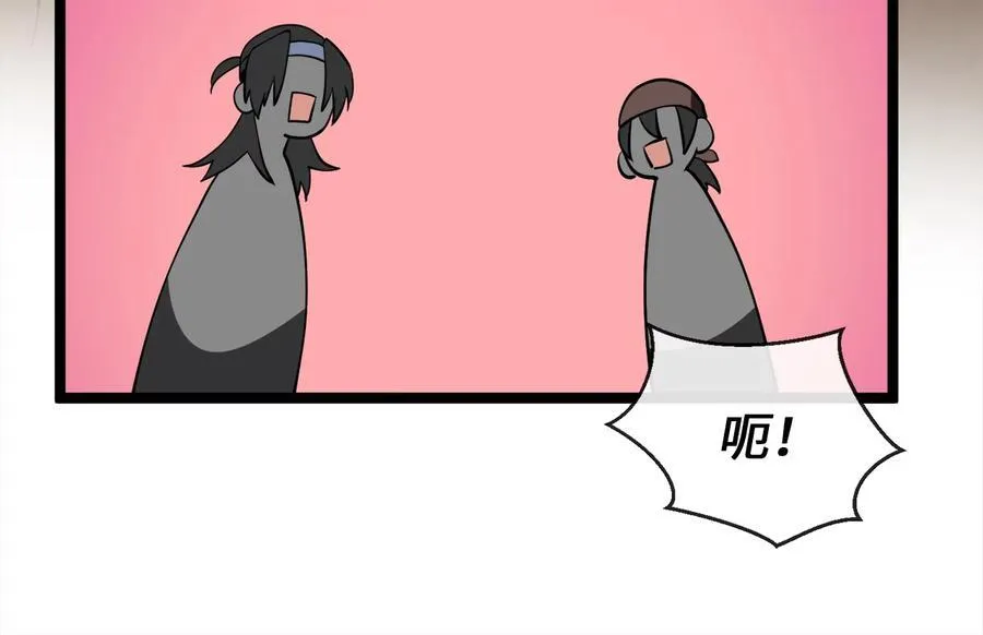 244.北方地狱 第314页