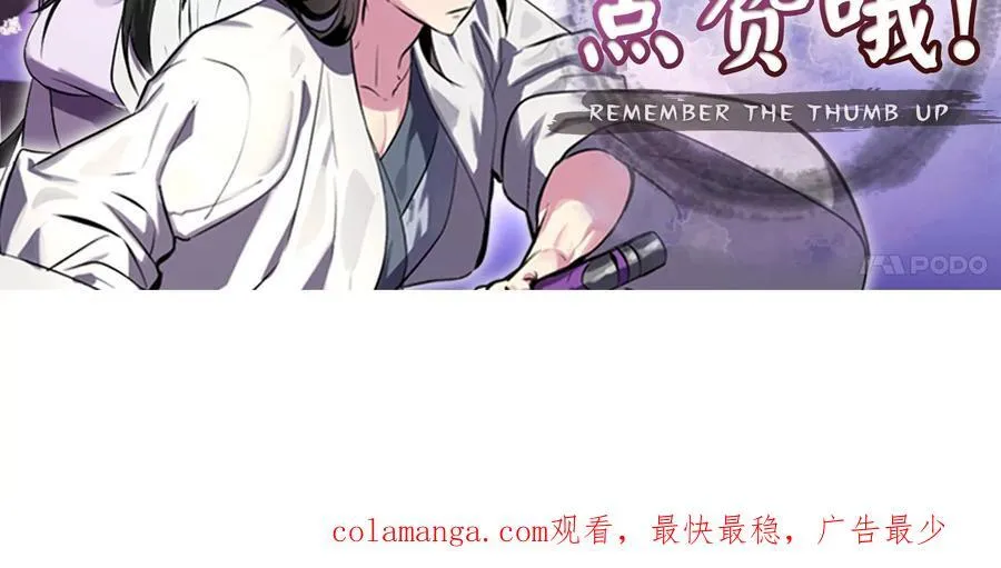 244.北方地狱 第316页