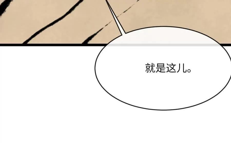 245.诱敌计划 第254页