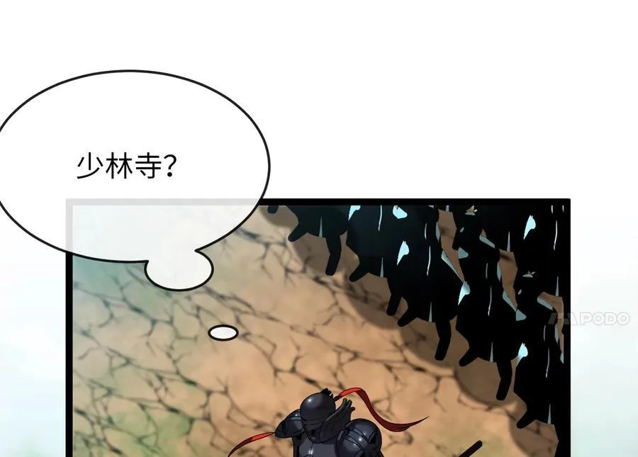 245.诱敌计划 第296页