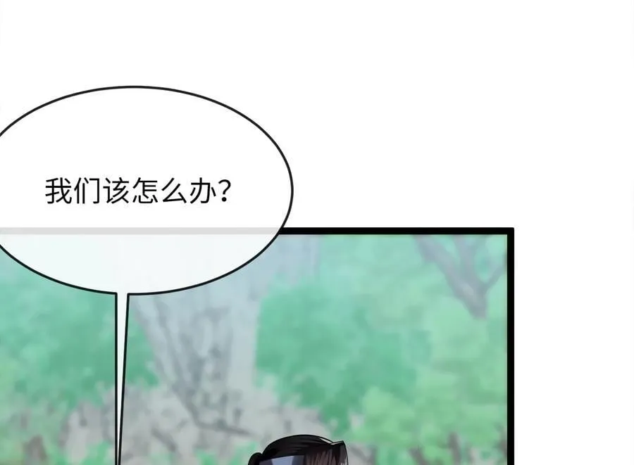 246.僧人援兵 第35页