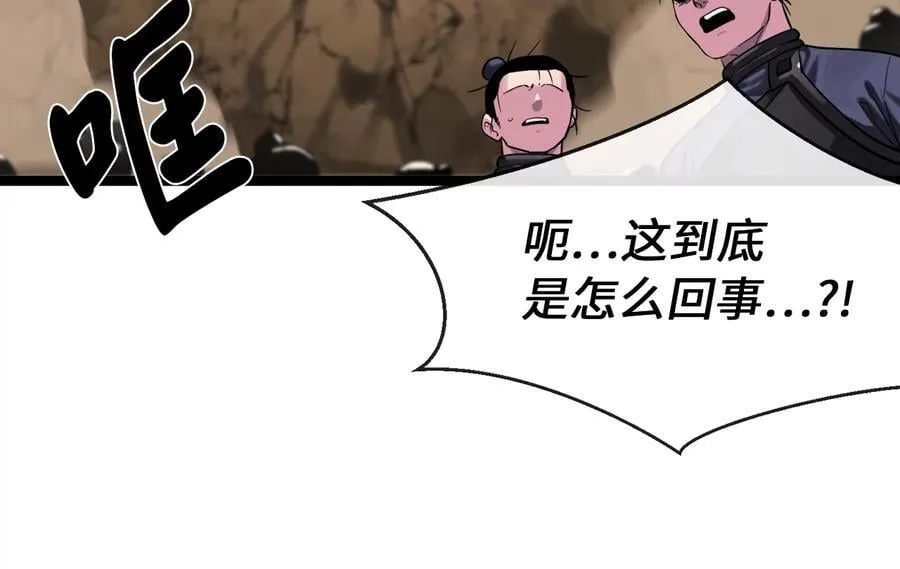 246.僧人援兵 第232页