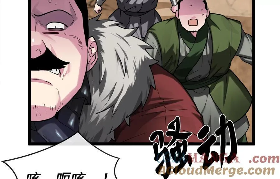 247.死亡陷阱 第53页