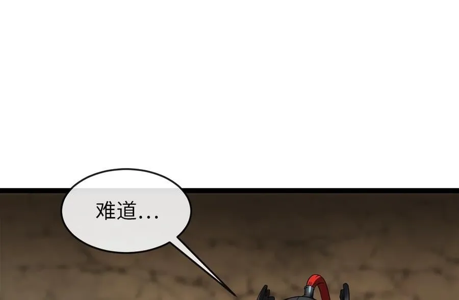 248.以百对一 第47页