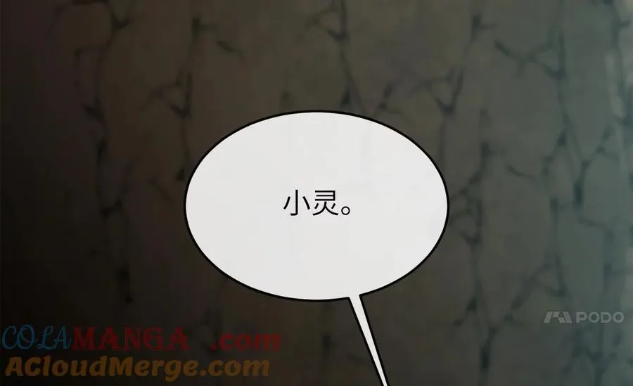 248.以百对一 第57页
