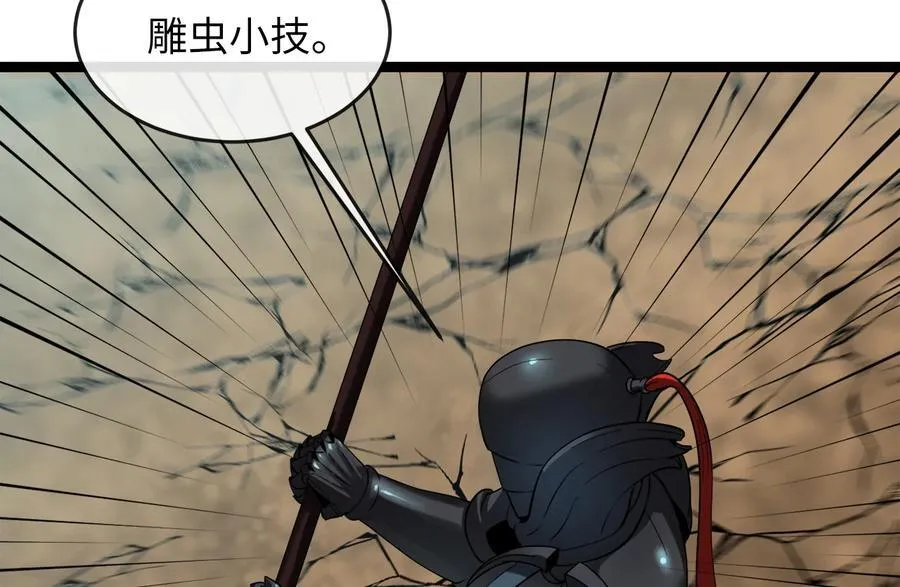 248.以百对一 第104页