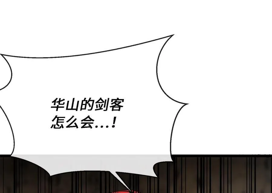 248.以百对一 第135页