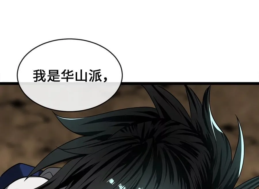 248.以百对一 第138页