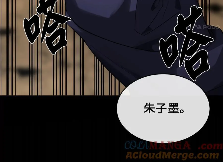 248.以百对一 第141页