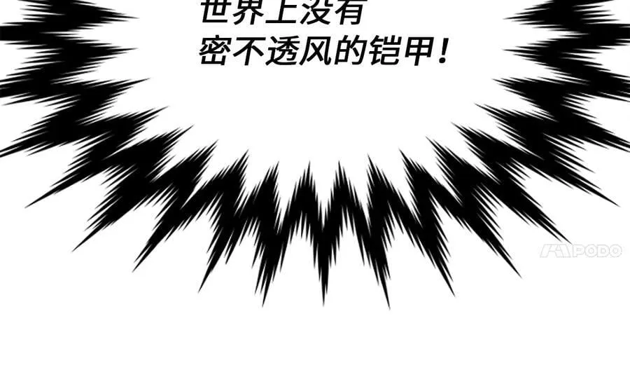 248.以百对一 第243页