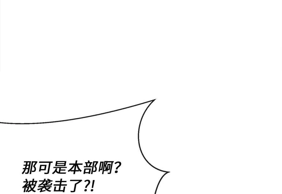 250.机关大侠 第204页