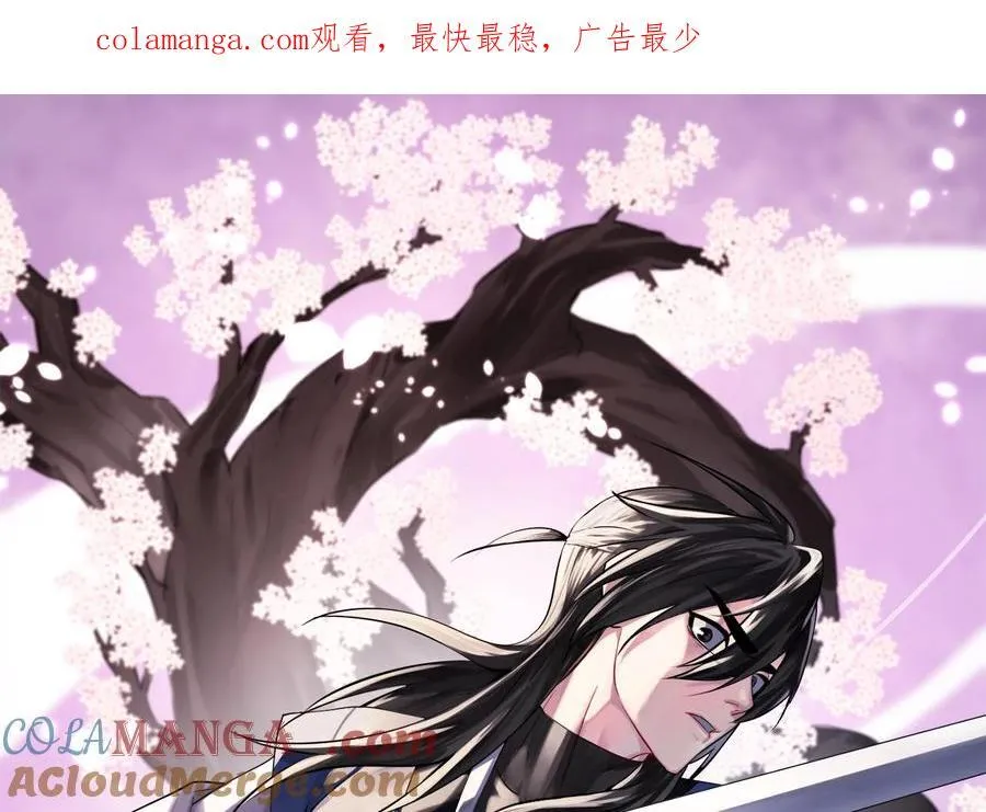 252.撤退计划 第1页