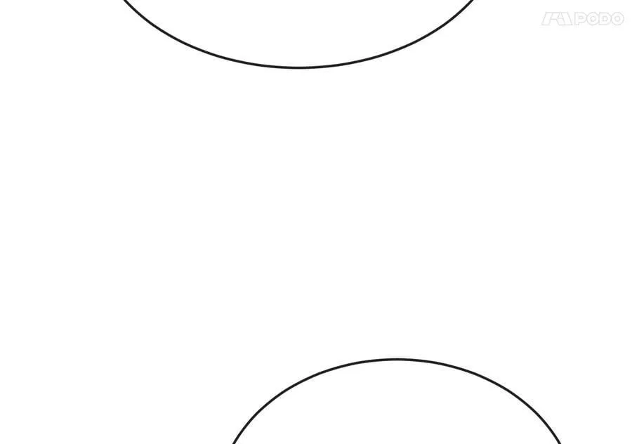 252.撤退计划 第8页