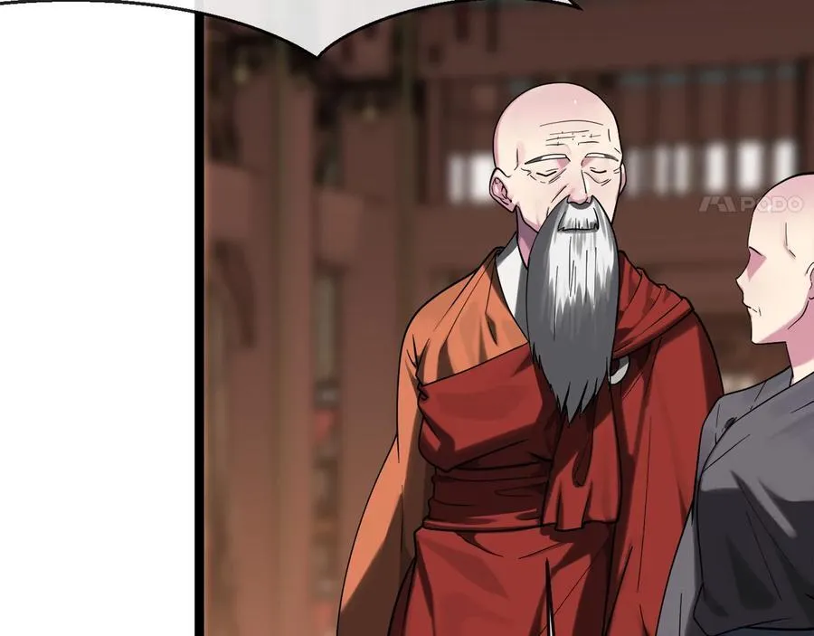 252.撤退计划 第26页