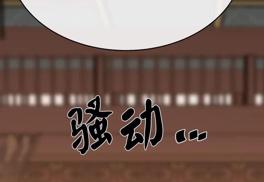 252.撤退计划 第32页