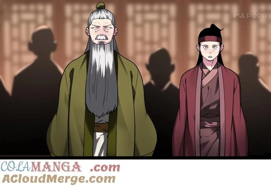 252.撤退计划 第33页