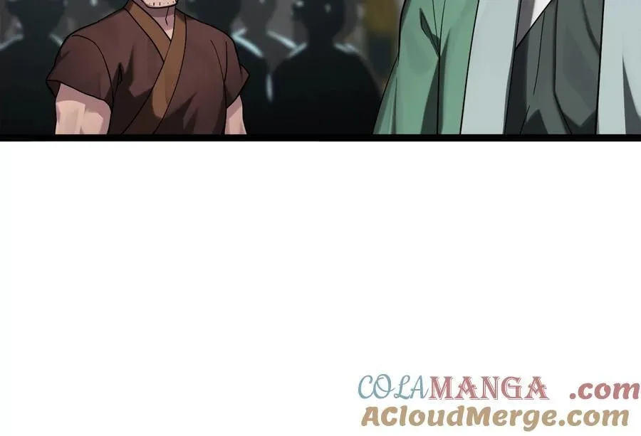 252.撤退计划 第57页