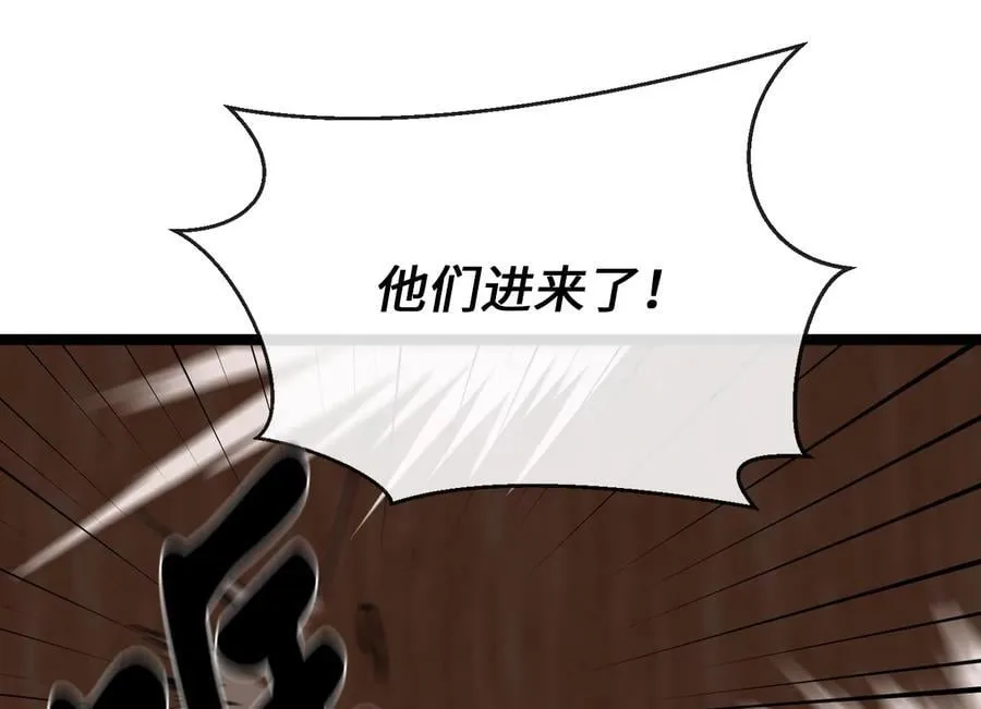 252.撤退计划 第83页