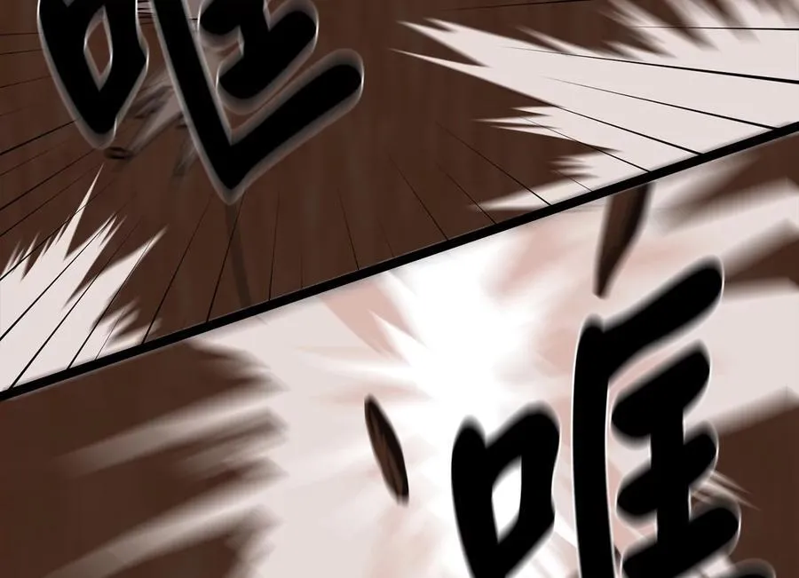252.撤退计划 第84页