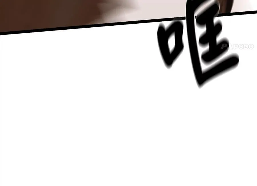 252.撤退计划 第86页