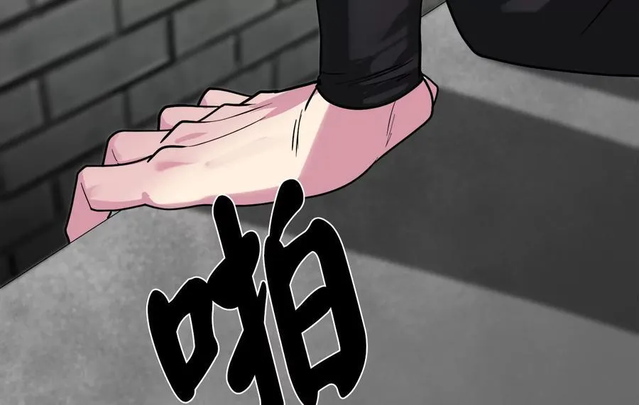 252.撤退计划 第94页