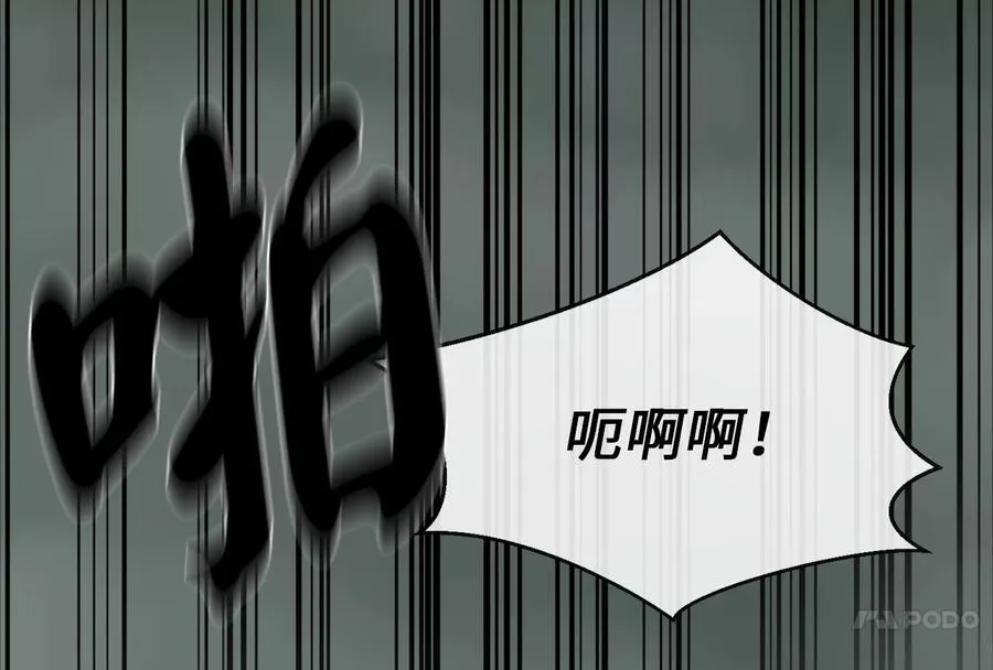 252.撤退计划 第96页