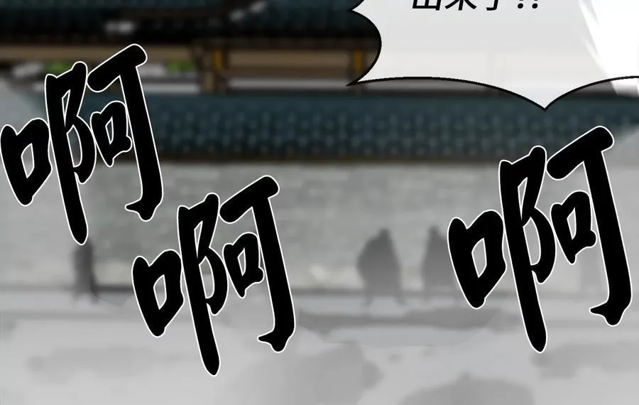 252.撤退计划 第108页