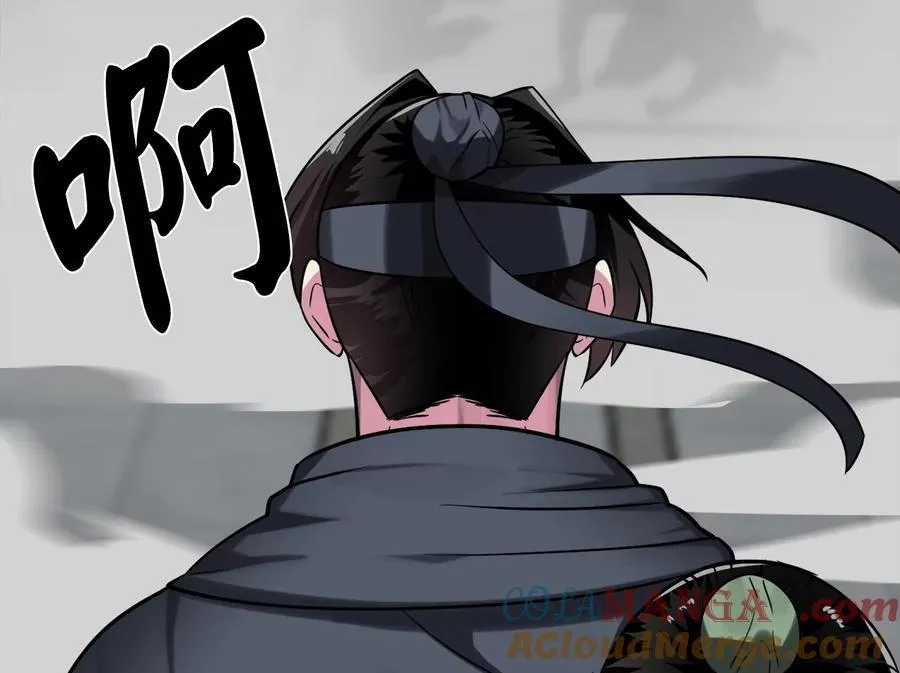 252.撤退计划 第109页