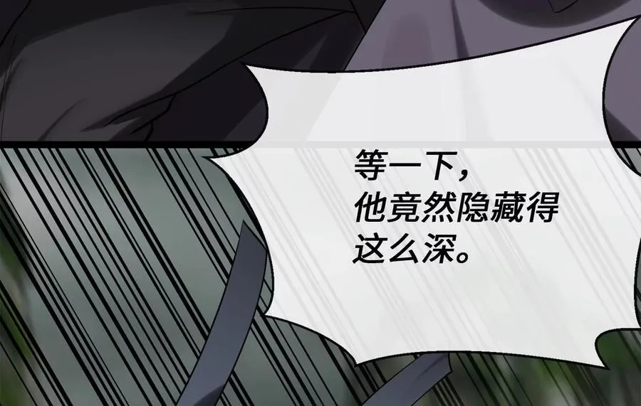 252.撤退计划 第131页