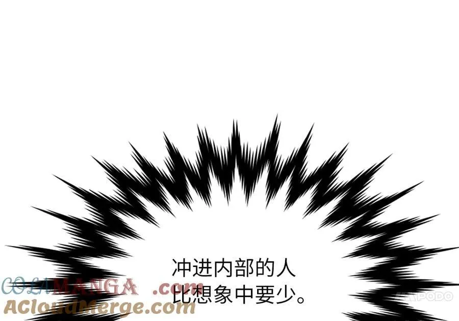 252.撤退计划 第141页