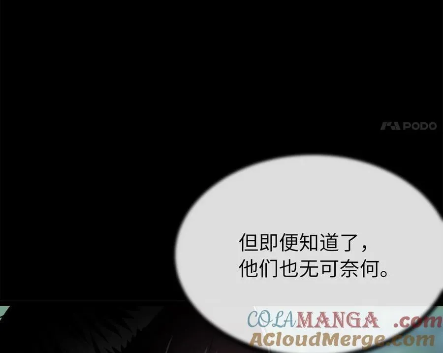 252.撤退计划 第149页