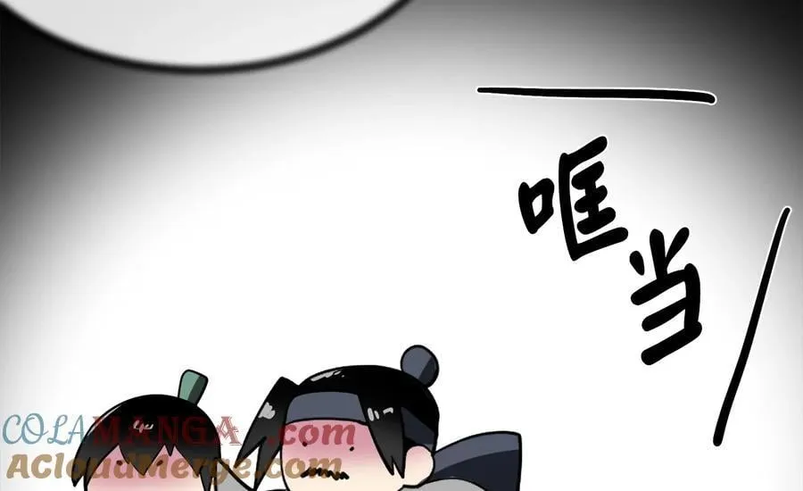 252.撤退计划 第153页