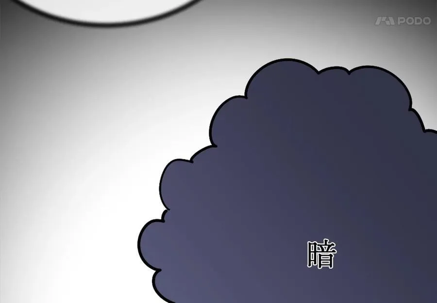 252.撤退计划 第160页