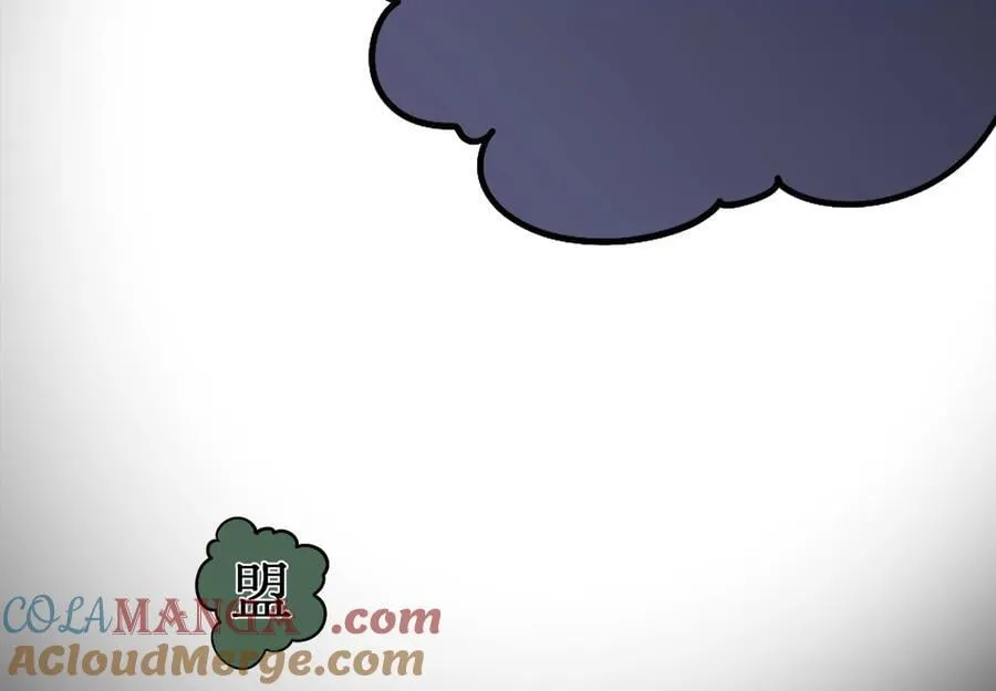 252.撤退计划 第161页