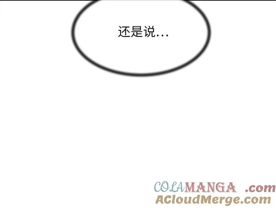 252.撤退计划 第169页