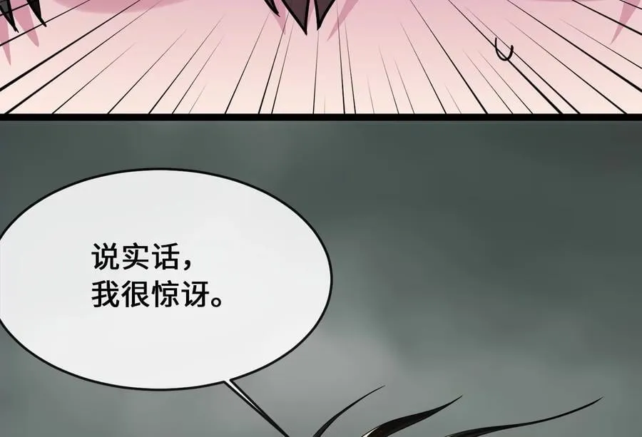 252.撤退计划 第172页