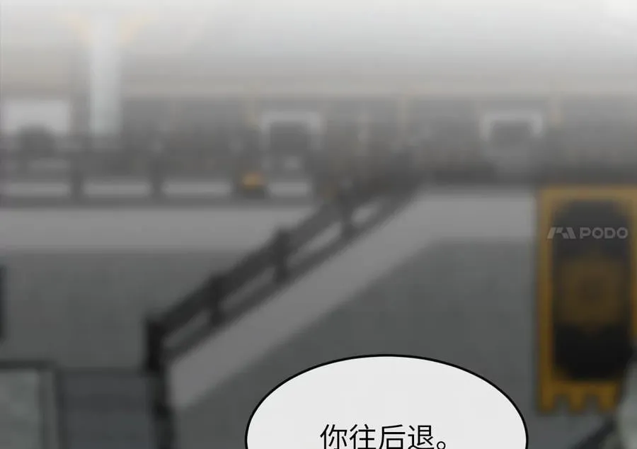 252.撤退计划 第184页