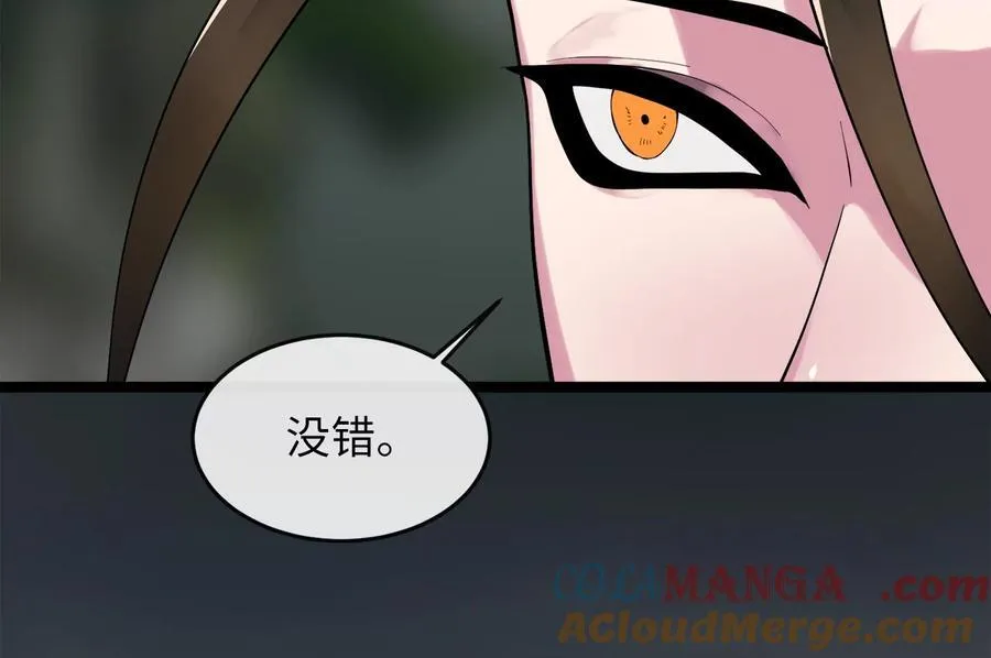 252.撤退计划 第193页