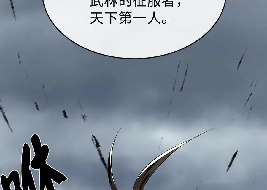252.撤退计划 第196页