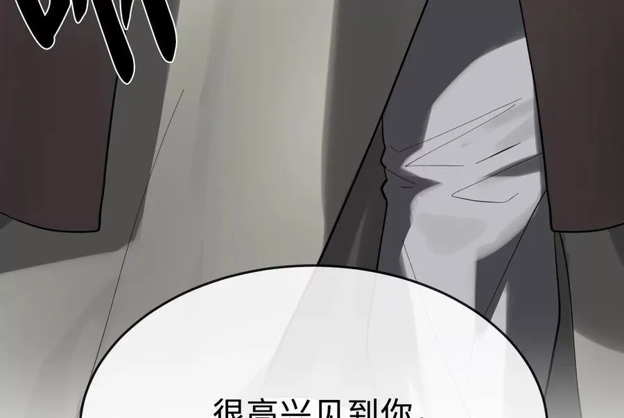 252.撤退计划 第200页