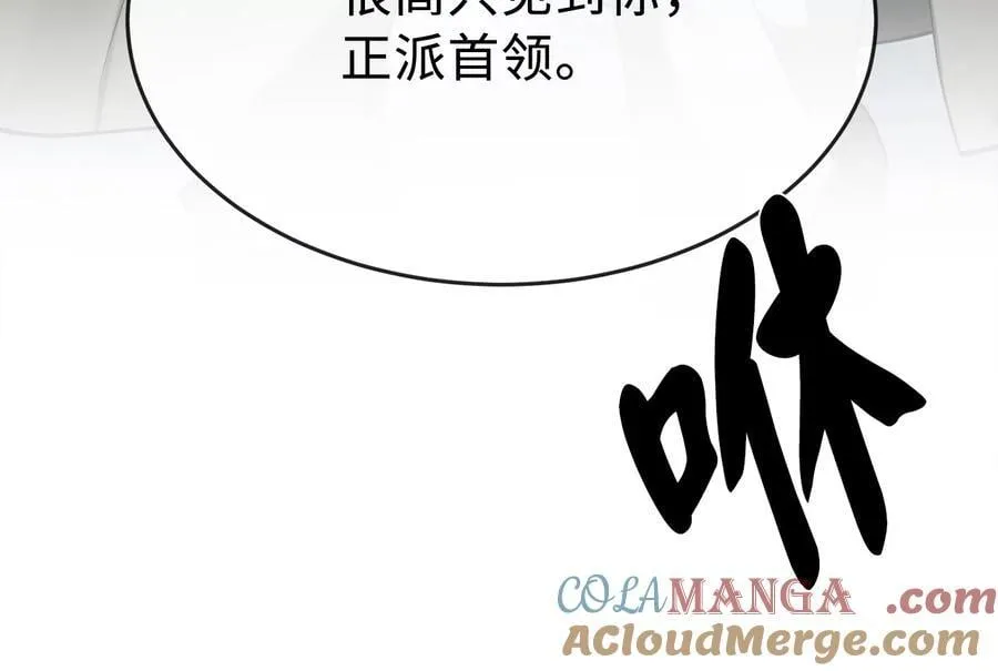 252.撤退计划 第201页