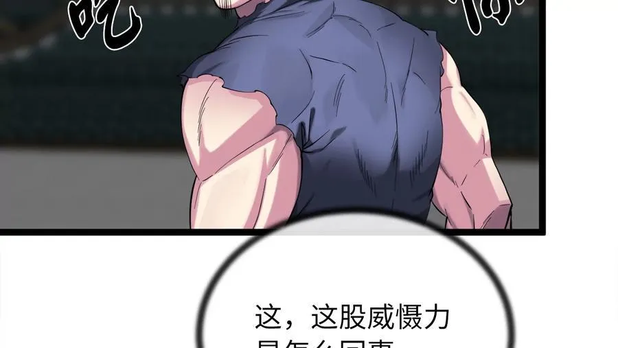 252.撤退计划 第203页
