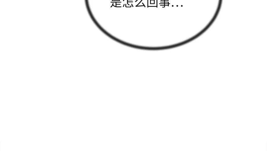 252.撤退计划 第204页