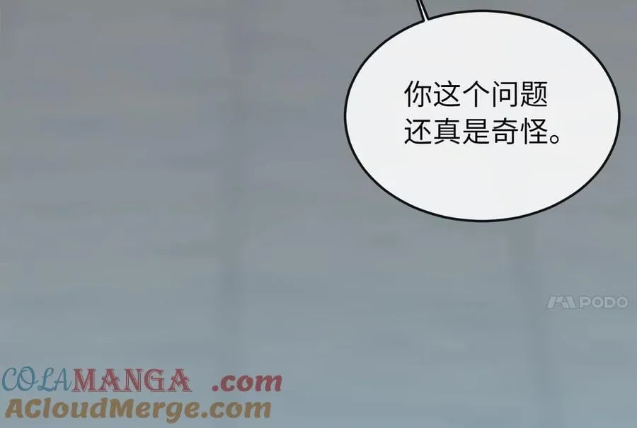 252.撤退计划 第213页