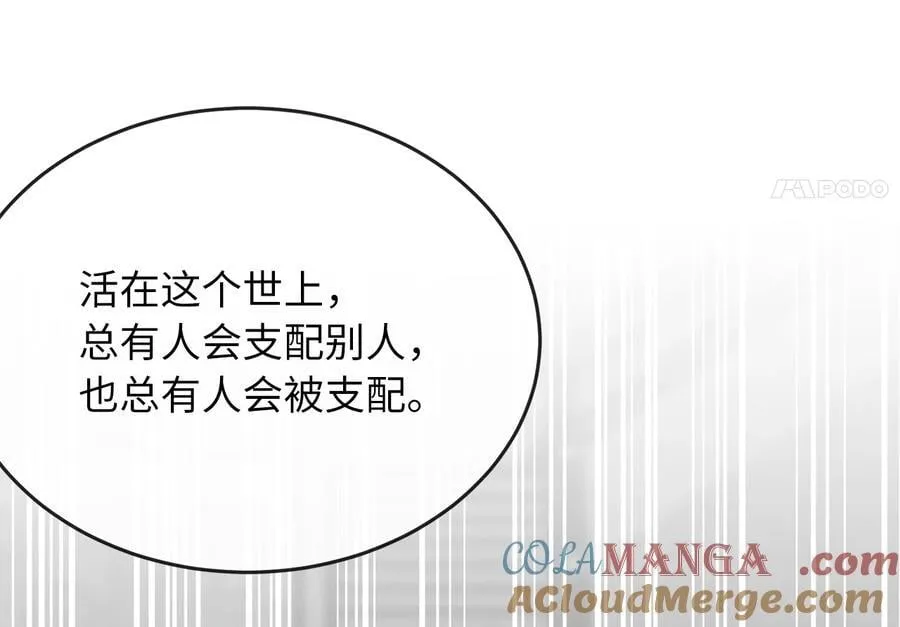 252.撤退计划 第217页